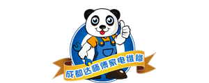 成都达师傅家用电器维修有限公司